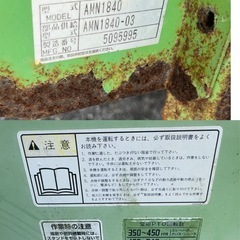 スター マニアスプレッダ  動作確認済みの画像