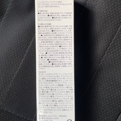 【新品未使用】① HOLO BELLオールインワン ジェル メンズ 化粧水 乳液 美容液の画像