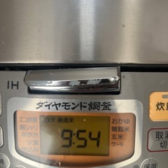 【差し上げます】　パナソニック IH炊飯器 ダイアモンド銅釜 SR-VFC106の画像