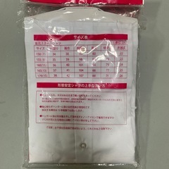 スクール半袖シャツレディースの画像
