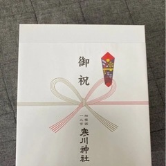 お食い初め　食具　食器　未使用品　2セット　　の画像