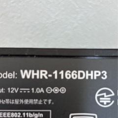 断捨離！　Wifiルーター
 高速！！美品の画像