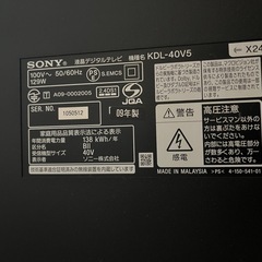 SONY 40インチ　テレビの画像
