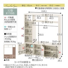 【中古】テレビボード、収納の画像