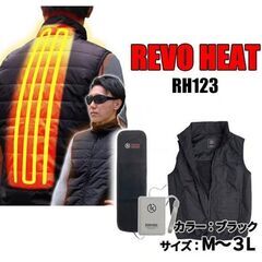 ヒートベスト モバイルバッテリー付 REVO HEATブラック黒　M.L.LL防寒の画像