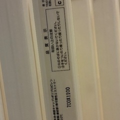風呂蓋の画像