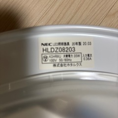 LEDシーリングライトの画像