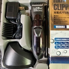 充電式バリカンの画像