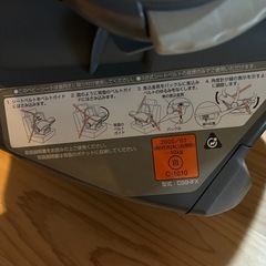 Combi チャイルドシート 新生児〜の画像