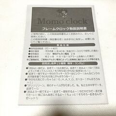 ももいろクローバーZの目覚まし時計をお譲りします。の画像