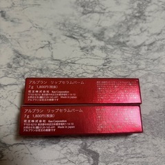 ALBLANC LIP SERUM BALM 7g3本セットの画像