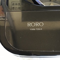 ヤマダ電機　5.5k洗濯機　2023年製　中古品　の画像