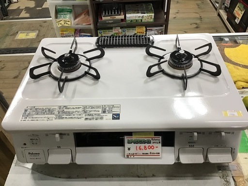 Paloma     LPガスコンロ　2口　2022年製　水無片面焼グリル　中古品