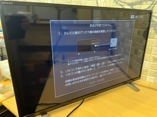 東芝　液晶テレビREGZA 32V34