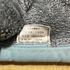 【ジャンク品】アクリル毛布【9/30まで処分予定】の画像