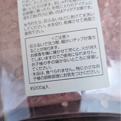 未使用品 香炉灰 香炉石 セット まとめ売り 線香灰 仏具の画像