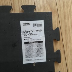 ジョイントマットの画像