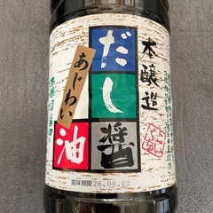 調味料セットの画像