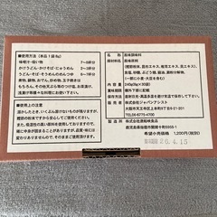 調味料セットの画像