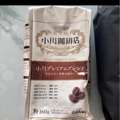 小川珈琲店 四万十珈琲 レギュラーコーヒー 2個セット 未使用の画像