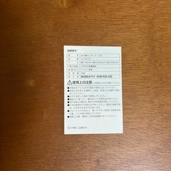 アイリスオーヤマ　折り畳みローテーブルの画像