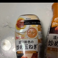 ハウス食品 濃い飴色の炒め玉ねぎ 2個 の画像
