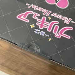 A賞　プリキュア一番くじの画像