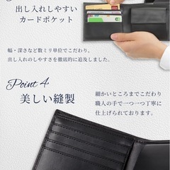 【新品未使用】① 財布 メンズ 二つ折り 本革 小銭入れ レザー カード4枚 (ブラック×ブラック)の画像