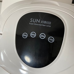 新品 マニキュア 機器の画像