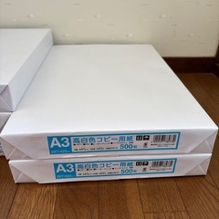 未開封　コピー用紙500枚　A3 2冊　B4 3冊　セットの画像