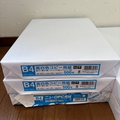 未開封　コピー用紙500枚　A3 2冊　B4 3冊　セットの画像