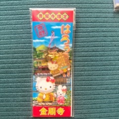 ハワイで購入のメモ帳＆金閣寺ストラップ＆ぬいぐるみキーホルダーの画像