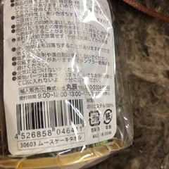 ポリエステルタオルの画像