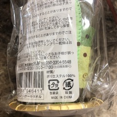 ポリエステルタオルの画像