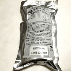 【新品未開封】サンスター GUM デンタルリンス 長期保存用 1本お譲りします。の画像