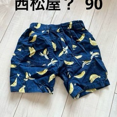 90〜95 ボトムスまとめ売りの画像