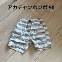 90〜95 ボトムスまとめ売りの画像