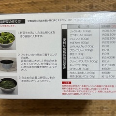 レンジで簡単ご飯　新品・未使用の画像