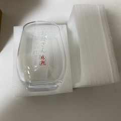 新品 文字入り グラスの画像