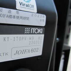 事務イス　ネイビー　肘なし　イトーキ製ボニート　KT-170PV-W9の画像