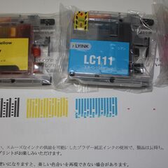 ブラザー複合機　MFC-J727Dの画像