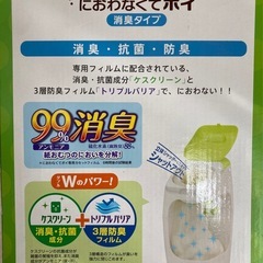 ☆レフィル付き☆アップリカおむつ用ゴミ箱　におわなくてポイ　　の画像