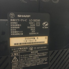 テレビ32インチ　動作品の画像