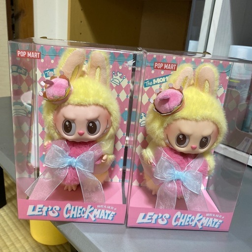 The Monster Let’s Check mate