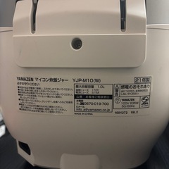 YAMAZEN 山善 マイコン炊飯ジャー 電源コード欠品　1.0L 5.5合炊き YJP-M10(W) 2021年製 省エネ・玄米対応 動作確認済の画像