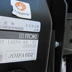 事務イス　肘なし　ブラウン　イトーキ製ボニートセレクト　KT-140PG-W9の画像