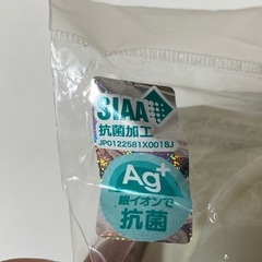 新品 リラックマ　ワンプレート　ランチプレートの画像
