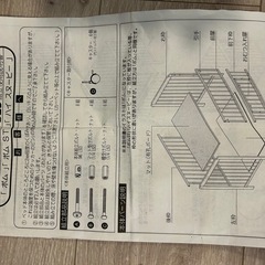 キンタロー　ベビーベッドの画像