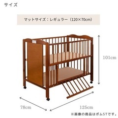キンタロー　ベビーベッドの画像