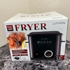 LITHON FRYER 1.2L 未使用品の画像